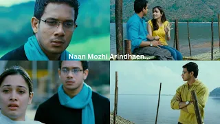 Naan Mozhi Arindhaen Song WhatsApp Status😍Kanden Kadhalai Movie Songs❤️Bharath/Tamanna Love Songs