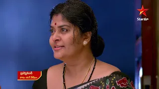 Brahmamudi - Promo | 21st Aug  2023 | Star Maa Serials | Mon-Sat at 7.30 pm | Star Maa