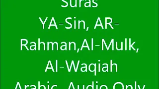 Quran Recitation: Suras Al-Waqiah,Ya-sin, Ar-Rahman, Al-Mulk