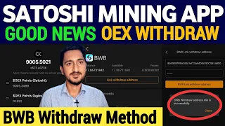 Satoshi Mining New Update | Bitget BWB Withdraw Link Wallet Address | OEX Withdraw Issue Solve