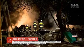 У Польщі вибух газу зрівняв з землею приватну оселю: 2 людей загинули