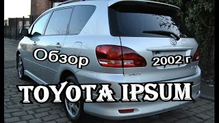 обзор Toyota ipsum с Армении #автоармения #авто  #Toyotaipsum