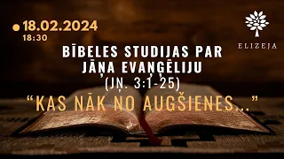 Bībeles studijas Elizejā par Jāņa evaņģēliju – "KAS NĀK NO AUGŠIENES..." (JŅ. 3:1-25)