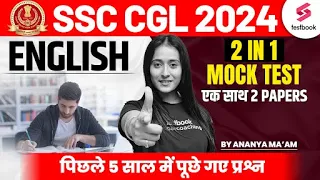 English for SSC CGL 2024 | SSC CGL 2024 Previous Year Questions by Ananya Ma'am