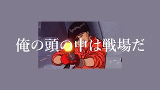 「和訳」PTSD - G Herbo ft. Juice WRLD, Chance the Rapper, & Lil Uzi Vert