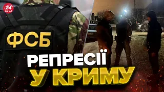 🔴Психоз РФ! У Криму ФСБ масово затримує кримських татар