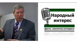 Валентин Занин. Правильно вкладывать, а не копить. (15.05.2015)