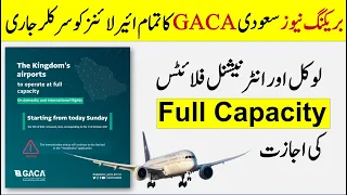 Saudi GACA issues instructions to all airlines to Use full capacity of airline in Saudi Arabia