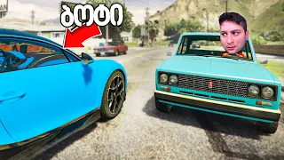 გახდი ბოტი GTA 5 ში