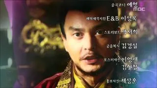 [2009년 시청률 1위] 선덕여왕 The Great Queen Seondeok 2회 예고