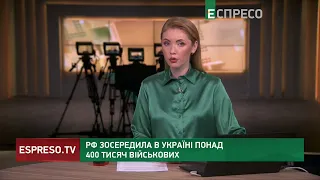 В ГУР назвали кількість російських військових в Україні