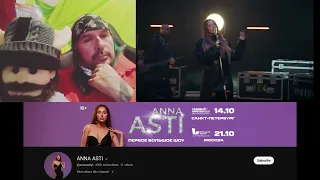 REACTS!! - ANNA ASTI - Верю в тебя (Премьера клипа 2023)