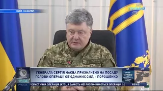 Порошенко підписав указ про початок Операції об’єднаних сил