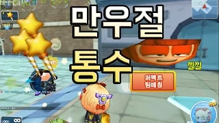 만우절 이벤트 공개!골드매직바늘『망치』리뷰 + 1대1 대전 추가!! [버블파이터]