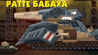 British Monster Ratte - Cartoons about tanks