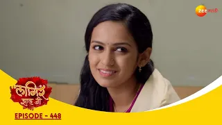 Lagira Zhala Jee | Zee Marathi Indian Romantic Tv Serial | Full Episode 448| Ajinkya | Sheetal