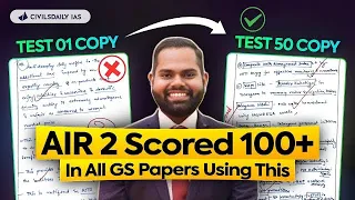 Animesh (AIR 2) did THIS to score 100+ Marks in all GS Papers | Answer Writing | UPSC Mains Prep