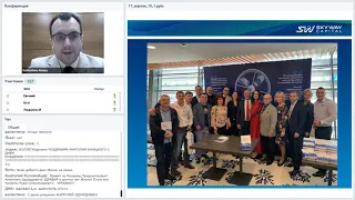 Вебинар от 17.04.2019. Все самое интересное и актуальное в мире SkyWay.