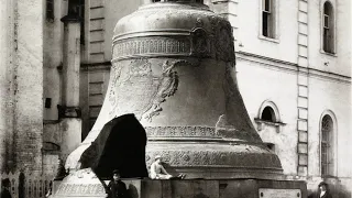 World’s Largest Bells: Resonance of the Far East: Tsar + Dhammazedi Bells, Old World Antiquitech(?)