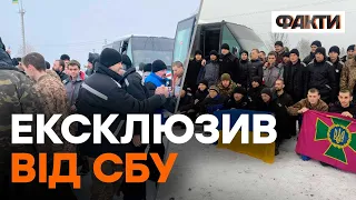 Партизани, ССО та прикордонники! З ПОЛОНУ повернулися 116 українців