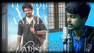 Soul Of Varisu - Cover Song | Rintu Raj R K | Thalaphathy Vijay | Thaman S | Chithra K S