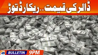 Geo News Bulletin 9 PM - 𝐃𝐨𝐥𝐥𝐚𝐫 𝐏𝐫𝐢𝐜𝐞 𝐇𝐢𝐤𝐞 | 31st August 2023