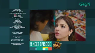 Akhara Ep 2 Teaser | Presented By Cadbury Dairy Milk  | Digitally Powered By Master Paints