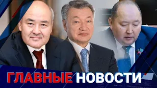 ГЛАВНЫЕ НОВОСТИ. Выпуск от 28.12.2022