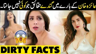 Dirty facts about Ayeza Khan that no one knows | Ayeza Khan and Danish Taimoor | Ayeza Khan Dramas