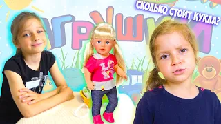 Ева и Лиза играют в Магазин игрушек и Коварный Покупатель