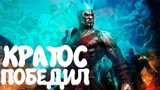 GOD OF WAR ЛУЧШАЯ ИГРА В ИСТОРИИ!!!