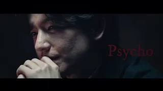 Psycho | Koo Do Kyung