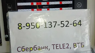 Электровоз 3ЭС5К с НЕЗАВИСИМЫМ возбуждением. Не запускаются вспом.машины на головной секции.