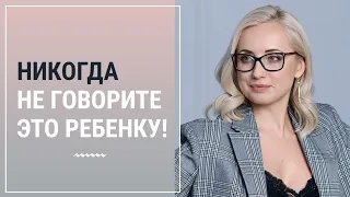 Развод.  Что нельзя говорить детям, если родители в разводе?