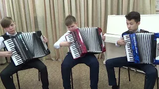 Трио аккордеонистов  В  Баканов Скоморошина