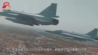 巴基斯坦立碑紀念空戰，真的擊落了蘇30MKI，梟龍寸功未立？