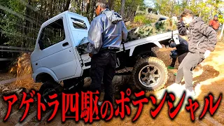 プラドが上がれなかった坂を軽トラが大健闘！！【Jeep Wrangler／ランクル／プラド／PRADO／ラングラー／ルビコン／ジムニー】