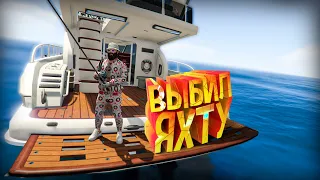 ВЫИГРАЛ САМЫЙ РЕДКИЙ ПРИЗ! ВЫБИЛ ЯХТУ ИЗ ЛЕТНЕГО ПРОПУСКА GTA 5 RP ( Burton )