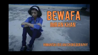 Bewafa-Imran Khan ||Himanshu Dulani Choreography