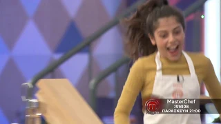 MasterChef Junior GR - Επεισόδιο 22 - trailer