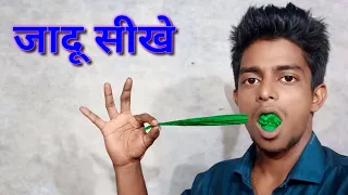 रुमाल का जादू learn handkerchief magic trick revealed