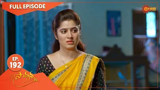 Saadhana - Ep 192 | 03 September 2022 | Gemini TV Serial | Telugu Serial