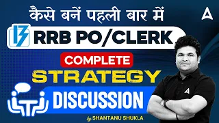 RRB PO/Clerk 2024 Kaise Bane? Complete Strategy for IBPS RRB 2024