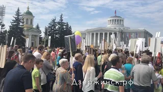 Бессмертный полк 2019