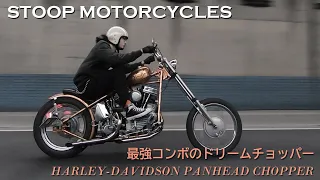 【STOOP MC & EVILACTのコラボチョッパー】STOOP MOTORCYCLES（埼玉県戸田市）／ オーナー HARASHIMA