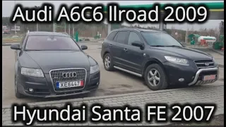 Santa FE и Allroad A6C6 Пригнаны в Украину