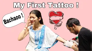 My First Tattoo for him ❤️ | papa bhi hue emotional