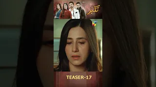 Takabbur - Episode 17 Teaser #aizaawan #hibaaziz #fahadsheikh #humtv #pakistanidrama