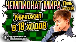 Дубов жертвует ФЕРЗЯ! Разгром в 18 ходов. Шахматы