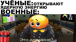 Мемы | Дневная подборка мемов 214